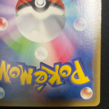 Pokemon Rayquaza ex — Japanese