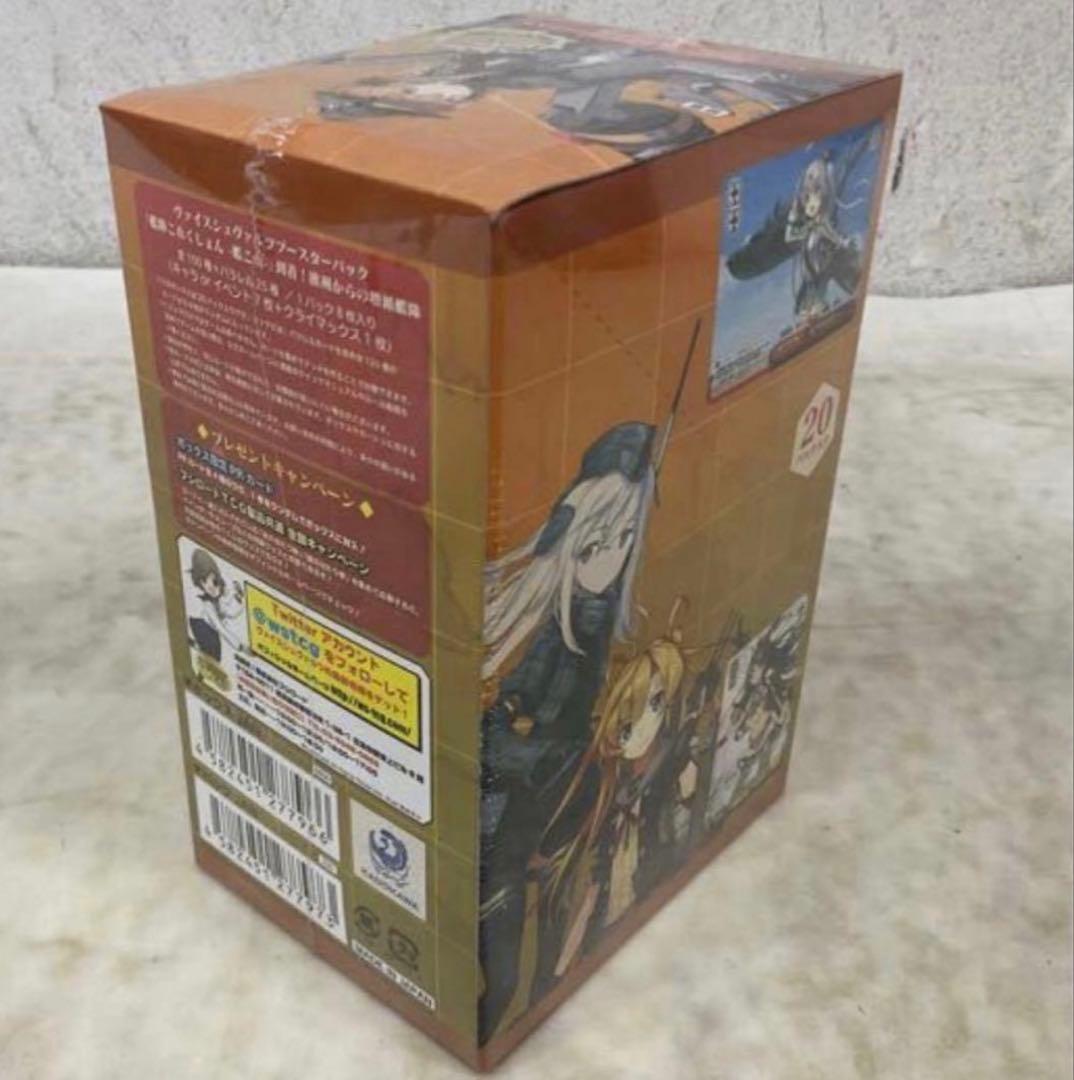 Weiss Schwarz Weiβ Schwarz Kantai Collection New Unopened Arrival! Reinforcements from Europe Box — Japanese