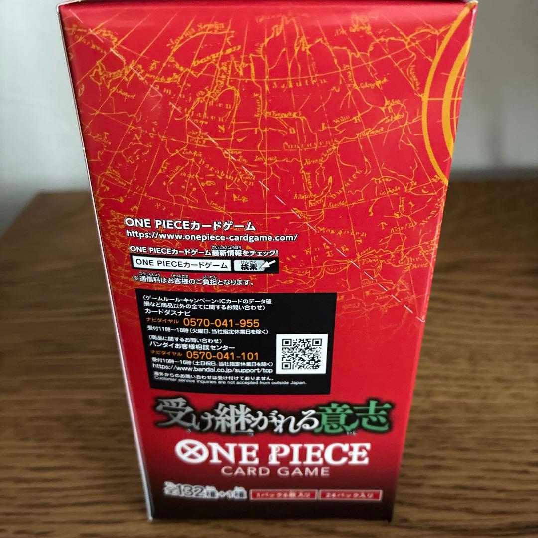 One Piece One Piece Card Game: The Will of the D. OP-13 Box Tape Cut Box ONEPIECE — OP-13 — Japanese