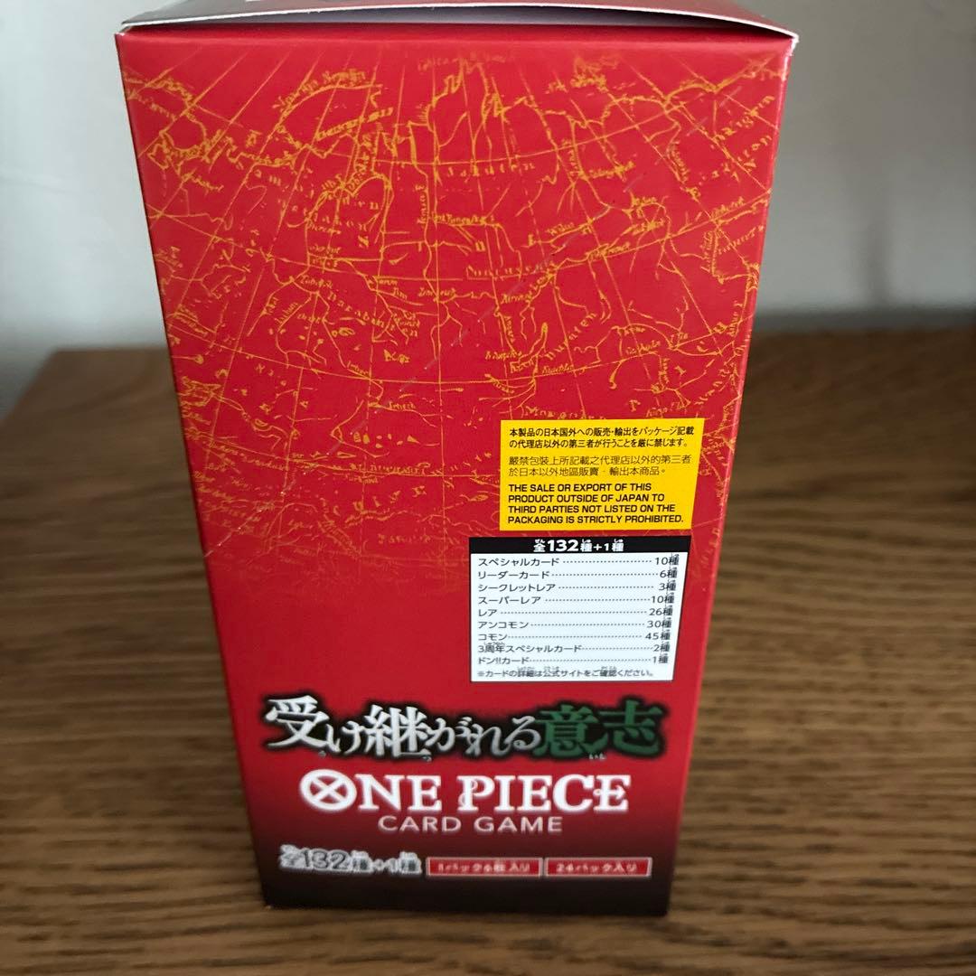 One Piece One Piece Card Game: The Will of the D. OP-13 Box Tape Cut Box ONEPIECE — OP-13 — Japanese