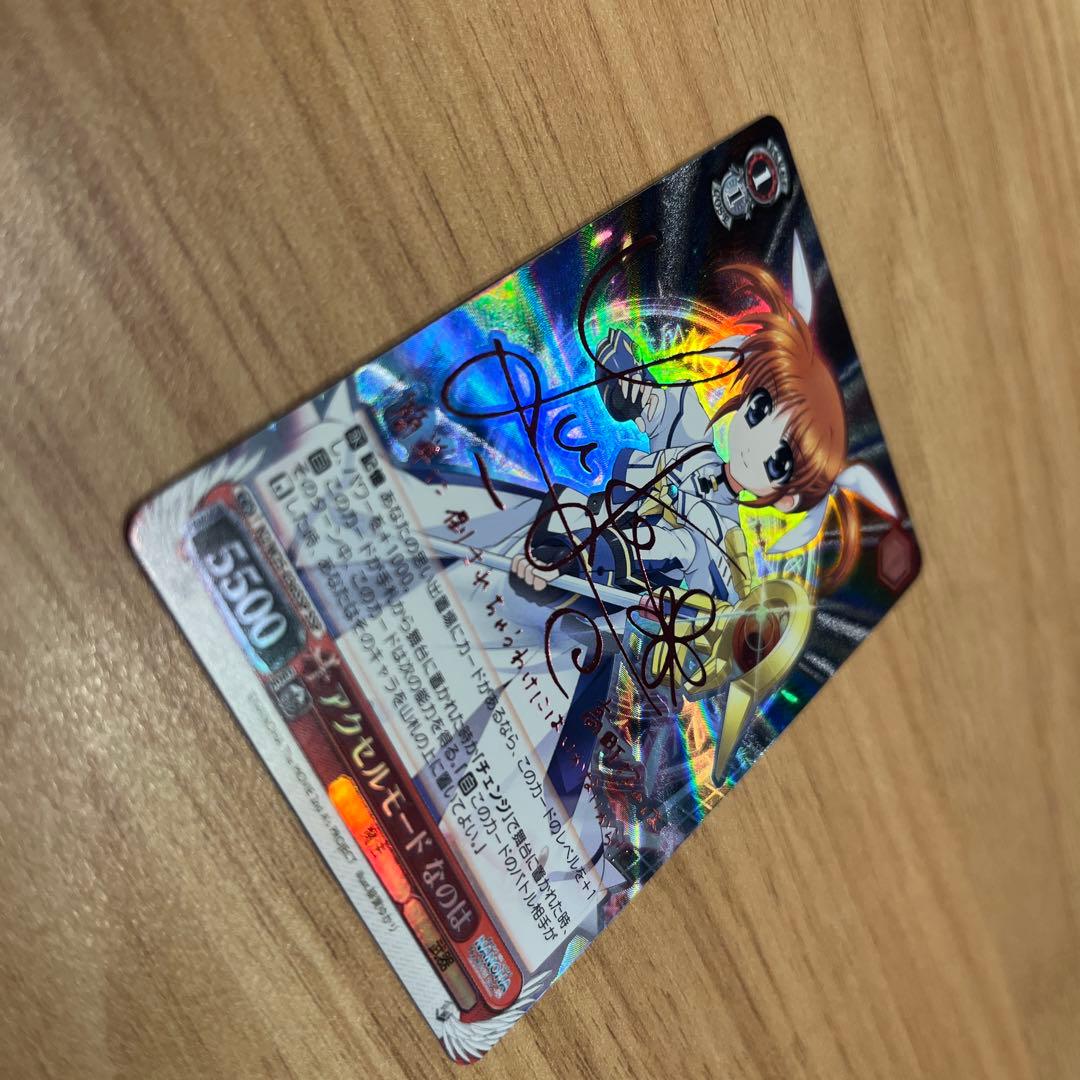 Weiss Schwarz Weiß Schwarz Accelerator Mode Nanoha Foil Stamped Signed — Japanese