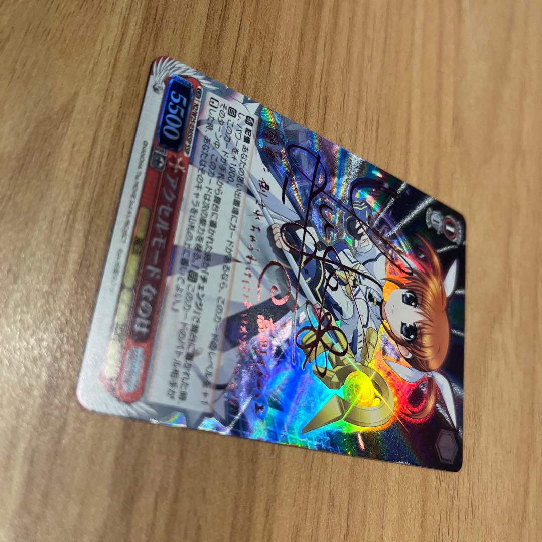 Weiss Schwarz Weiß Schwarz Accelerator Mode Nanoha Foil Stamped Signed — Japanese