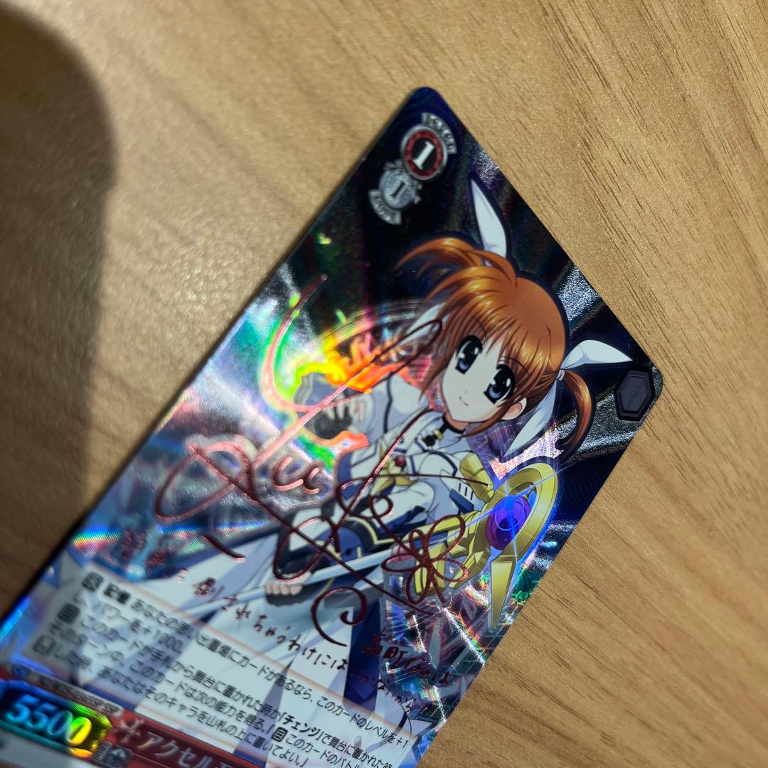 Weiss Schwarz Weiß Schwarz Accelerator Mode Nanoha Foil Stamped Signed — Japanese