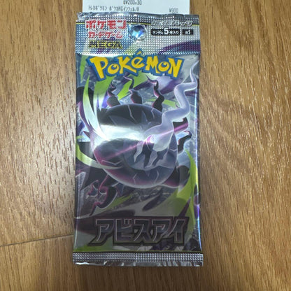 Pokemon Pokémon Card Game Expanded Pack Abyss Eye 30 Packs Pack — Japanese