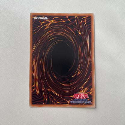 Yu-Gi-Oh King of the Ancients ROTA — ROTA-JP058 — Japanese
