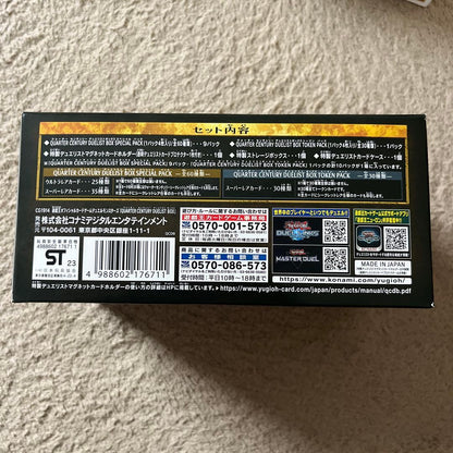 Yu-Gi-Oh Yu-Gi-Oh! Quarter Century Duelist Trinity Box Box — Japanese