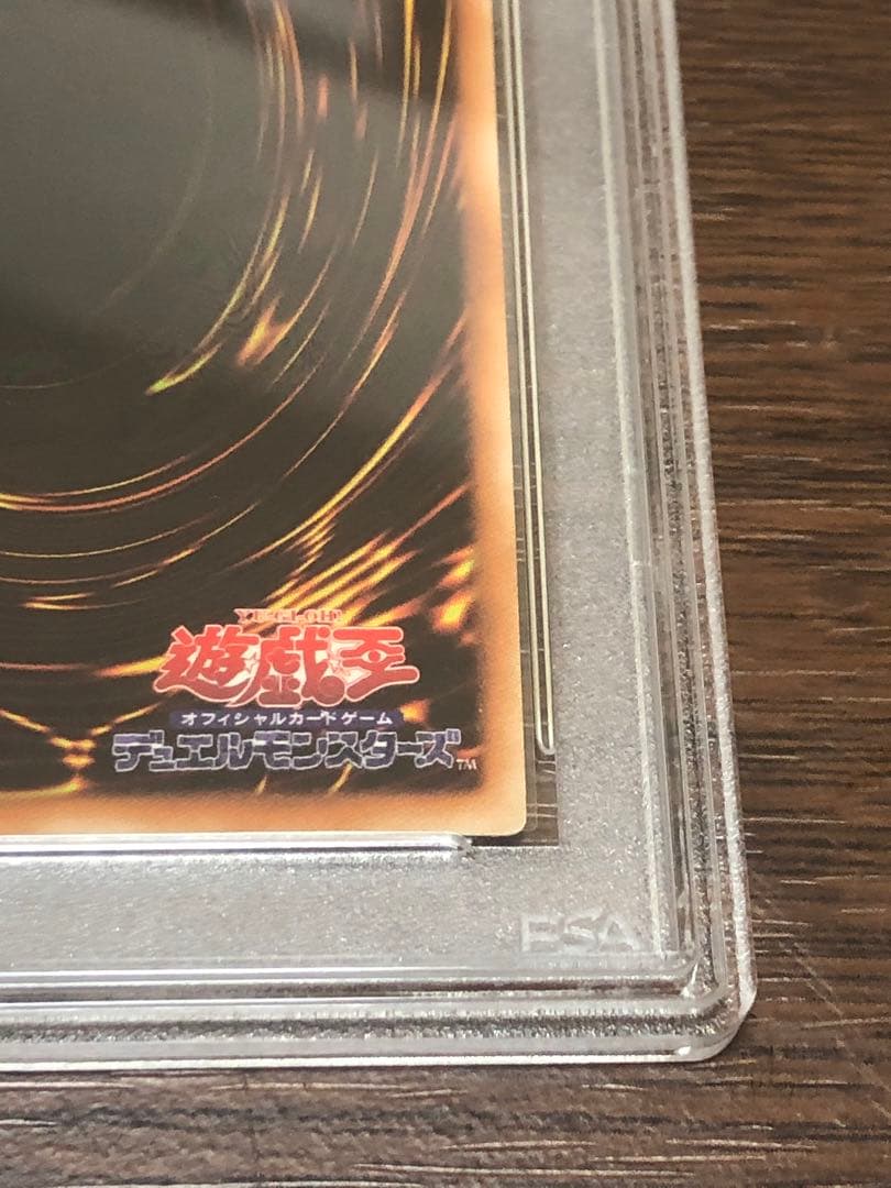 PSA 8 Yu-Gi-Oh Emergency Synchron CSOC — CSOC-JP065 — Japanese