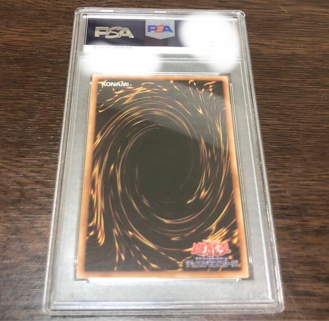PSA 8 Yu-Gi-Oh Emergency Synchron CSOC — CSOC-JP065 — Japanese
