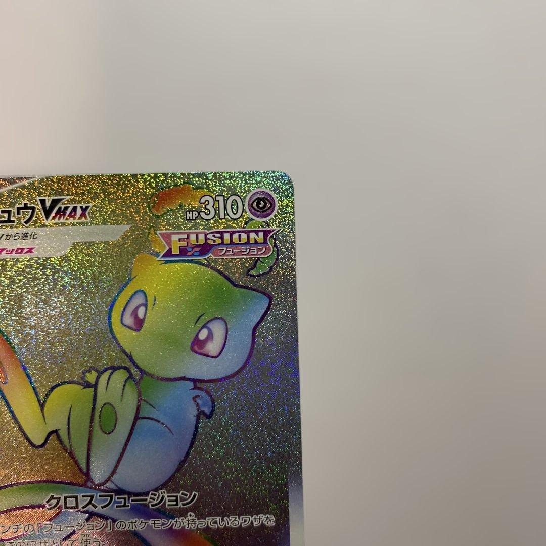 Pokemon Mew VMAX — 118/100 — Japanese