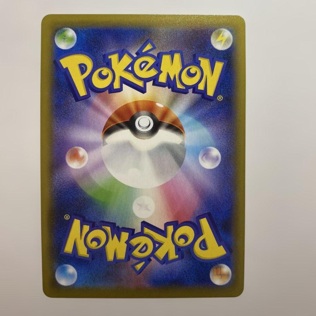 Pokemon Mew VMAX — 118/100 — Japanese