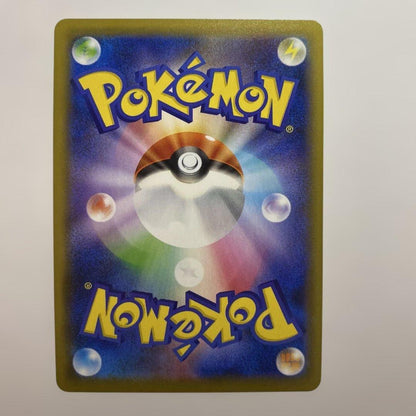 Pokemon Mew VMAX — 118/100 — Japanese
