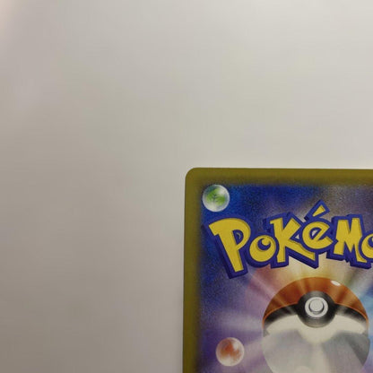 Pokemon Mew VMAX — 118/100 — Japanese