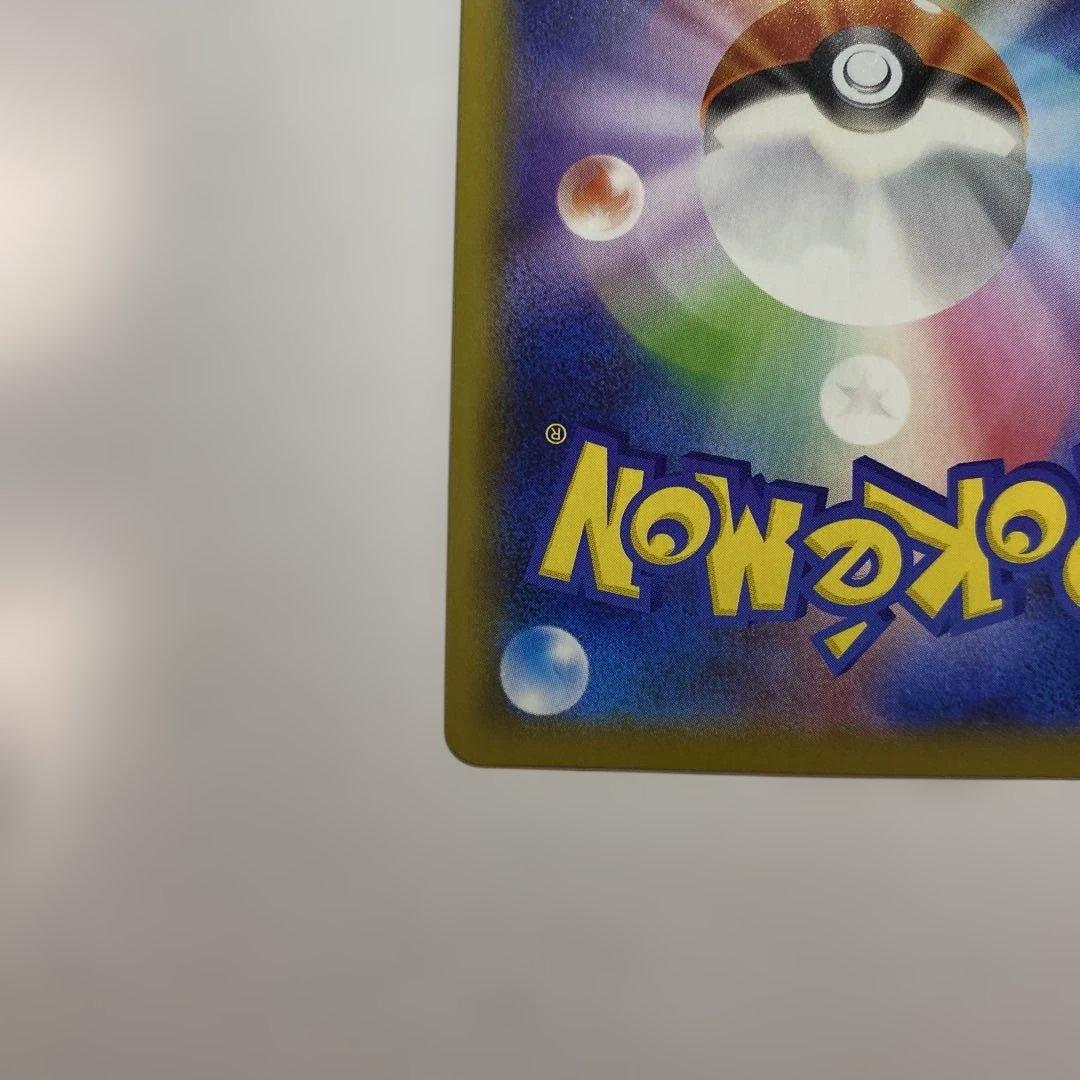 Pokemon Mew VMAX — 118/100 — Japanese