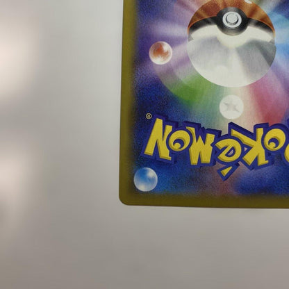 Pokemon Mew VMAX — 118/100 — Japanese