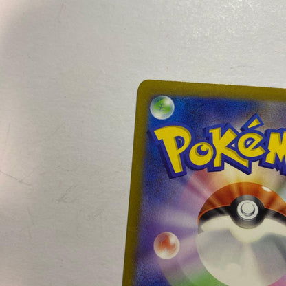 Pokemon Mew ex SAR — SV High Class Pack Shiny Treasure ex 347/190 — Japanese