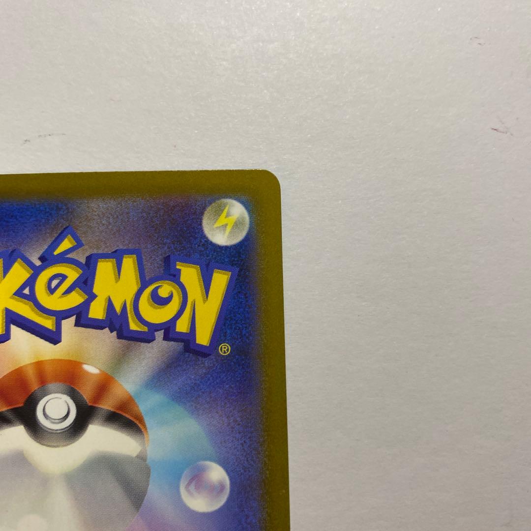 Pokemon Mew ex SAR — SV High Class Pack Shiny Treasure ex 347/190 — Japanese