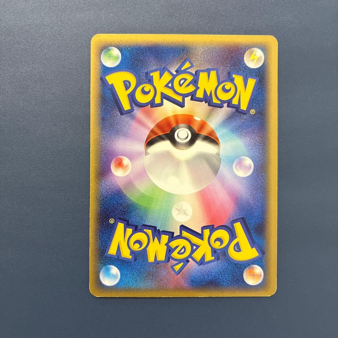 Pokemon Ditto R/★ — PCG Expansion Pack: Legend of Flight 072/082 — Japanese