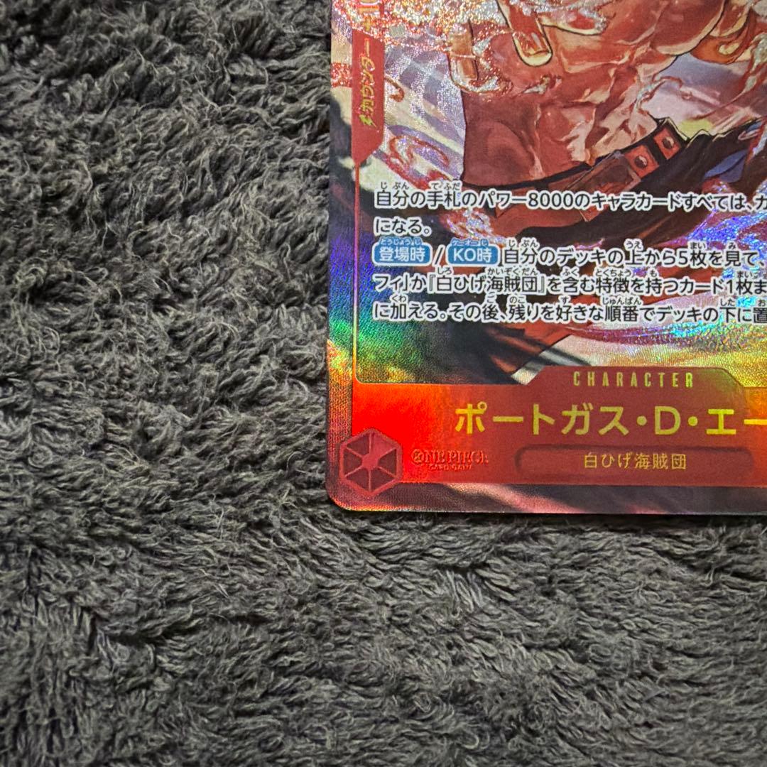 One Piece Ace SEC — OP16-118 — Japanese