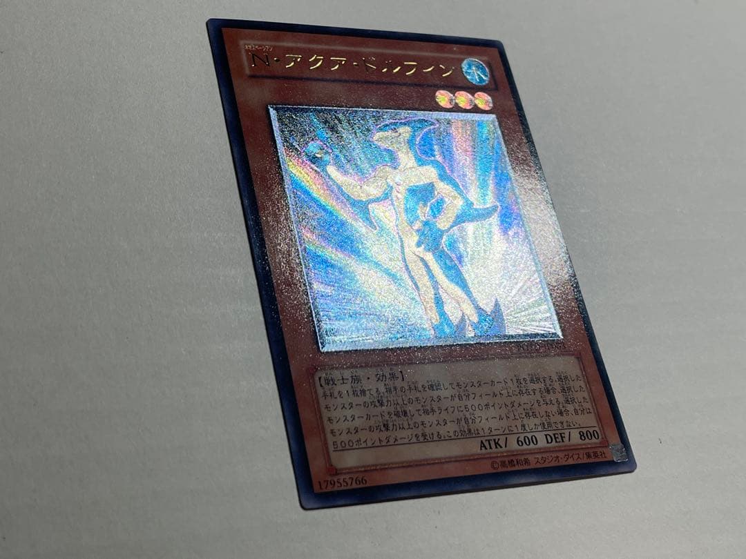 Yu-Gi-Oh Yu-Gi-Oh! Aqua Dolphin Relief — Japanese