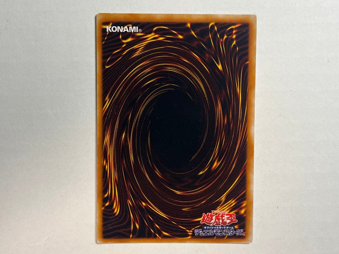 Yu-Gi-Oh Yu-Gi-Oh! Aqua Dolphin Relief — Japanese