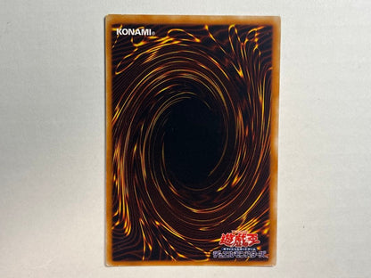 Yu-Gi-Oh Yu-Gi-Oh! Aqua Dolphin Relief — Japanese