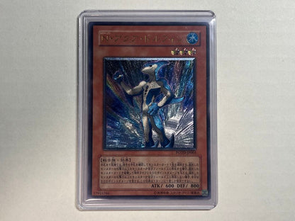Yu-Gi-Oh Yu-Gi-Oh! Aqua Dolphin Relief — Japanese