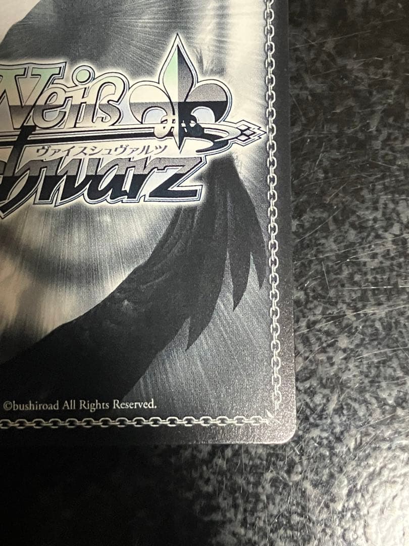 Weiss Schwarz Dragon Destroyer Slash SP Sign — Japanese
