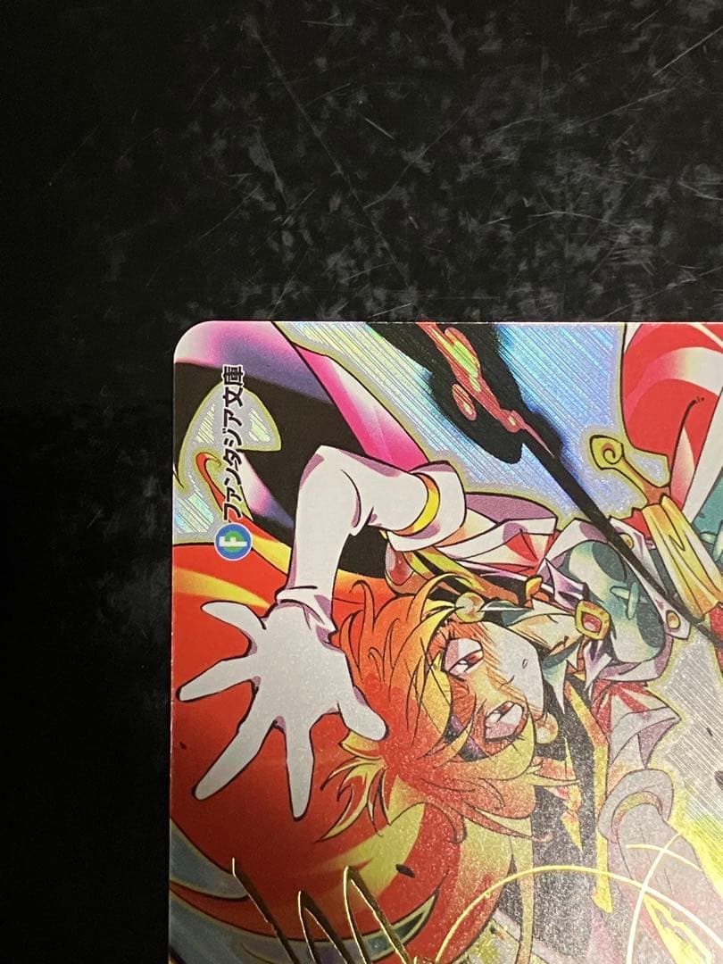Weiss Schwarz Dragon Destroyer Slash SP Sign — Japanese