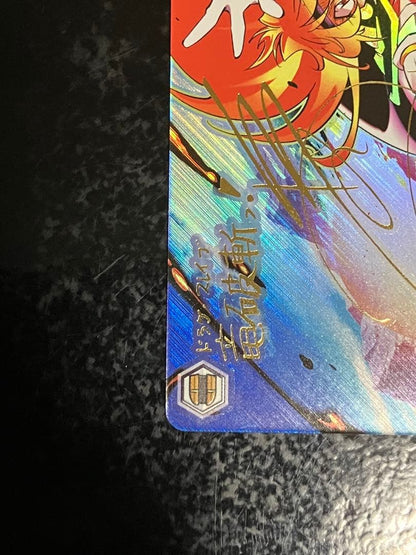 Weiss Schwarz Dragon Destroyer Slash SP Sign — Japanese