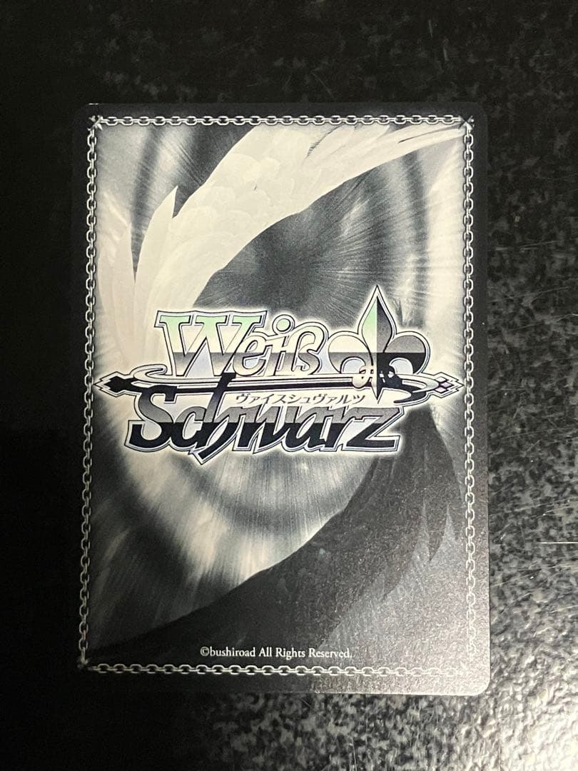 Weiss Schwarz Dragon Destroyer Slash SP Sign — Japanese
