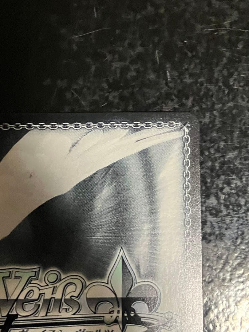 Weiss Schwarz Dragon Destroyer Slash SP Sign — Japanese