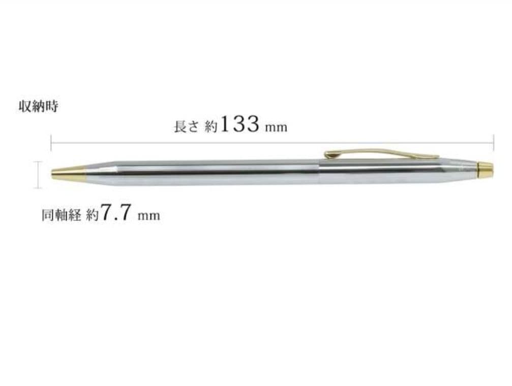 Cross Classic Century Medalist Ballpoint Pen