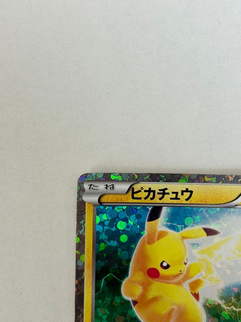 Pokemon Pikachu PROMO — BW-P Promo Card 108/BW-P — Japanese