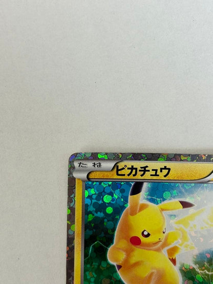 Pokemon Pikachu PROMO — BW-P Promo Card 108/BW-P — Japanese