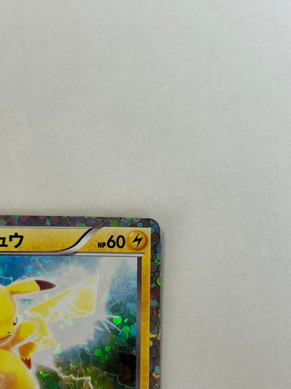 Pokemon Pikachu PROMO — BW-P Promo Card 108/BW-P — Japanese