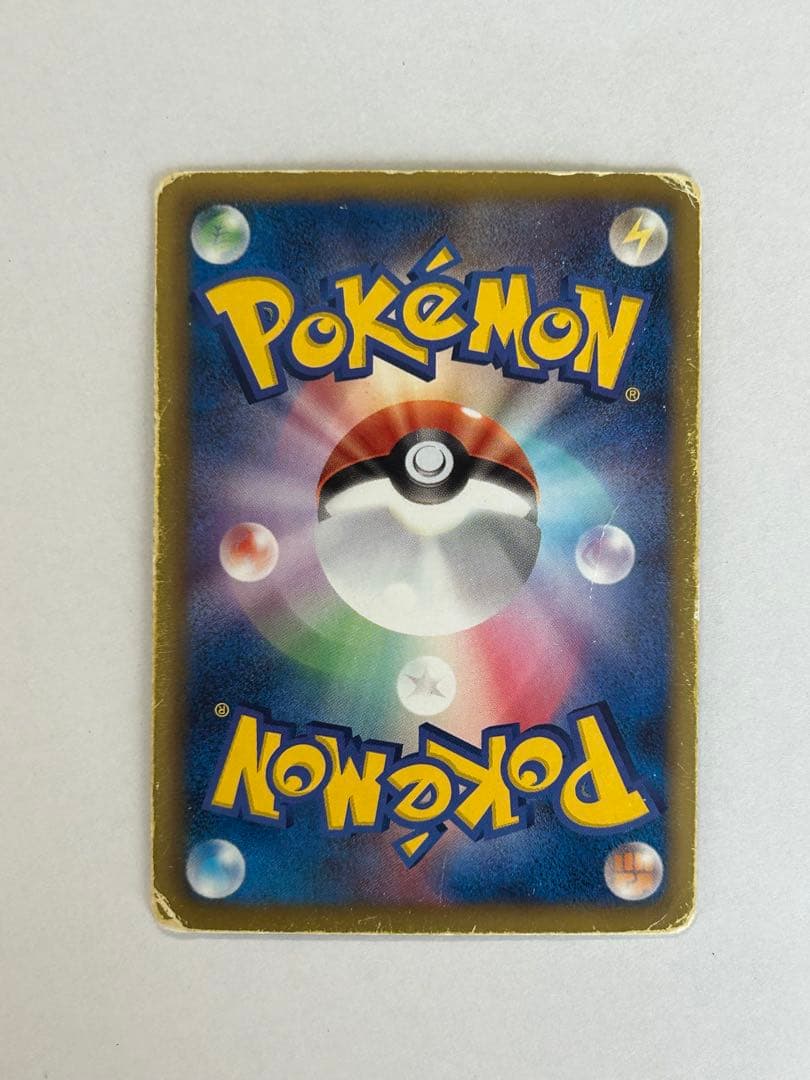 Pokemon Pikachu PROMO — BW-P Promo Card 108/BW-P — Japanese