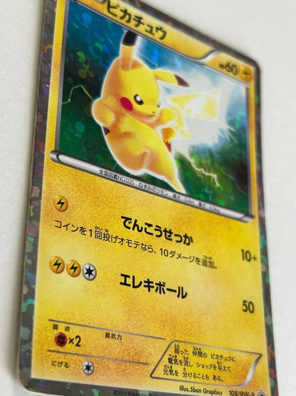 Pokemon Pikachu PROMO — BW-P Promo Card 108/BW-P — Japanese