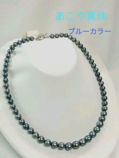 Akoya pearl necklace with blue dyed round pearls sized 9.1-6 mm on a 43.5 cm string with visible luster