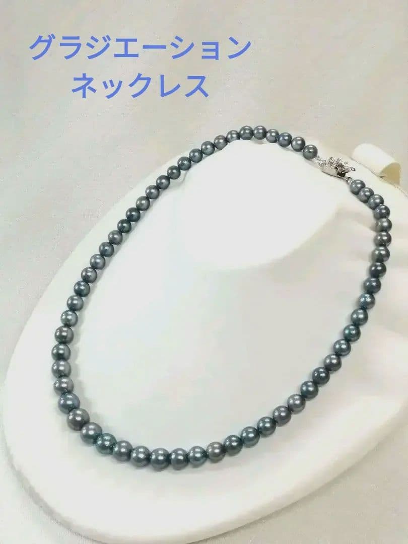 Akoya pearl necklace with blue dyed round pearls sized 9.1-6 mm on a 43.5 cm string with visible luster