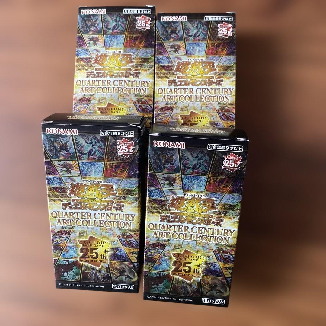 Yu-Gi-Oh Yu-Gi-Oh! QUARTER CENTURY ART COLLECTION Box — Japanese