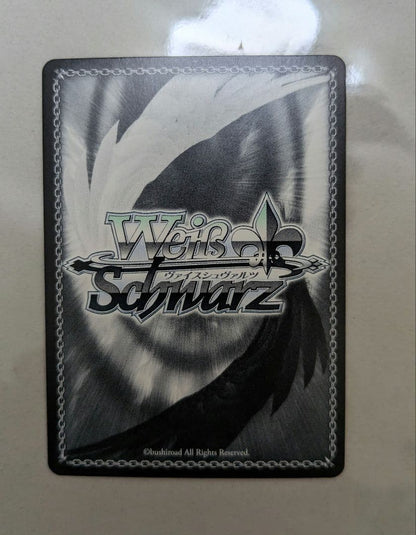 Weiss Schwarz Reimu Hakurei, the Clear Sky Witch — Japanese