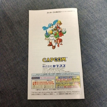 Super Famicom Rockman & Forte game cartridge with outer box and manual by CAPCOM