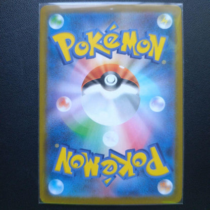 Pokemon Mega Zygarde ex MUR — M Expansion Pack Nihil Zero 117/0 — Japanese