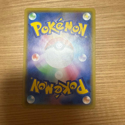 Pokemon Mew VMAX UR — S High Class Pack VMAX Climax 280/184 — Japanese