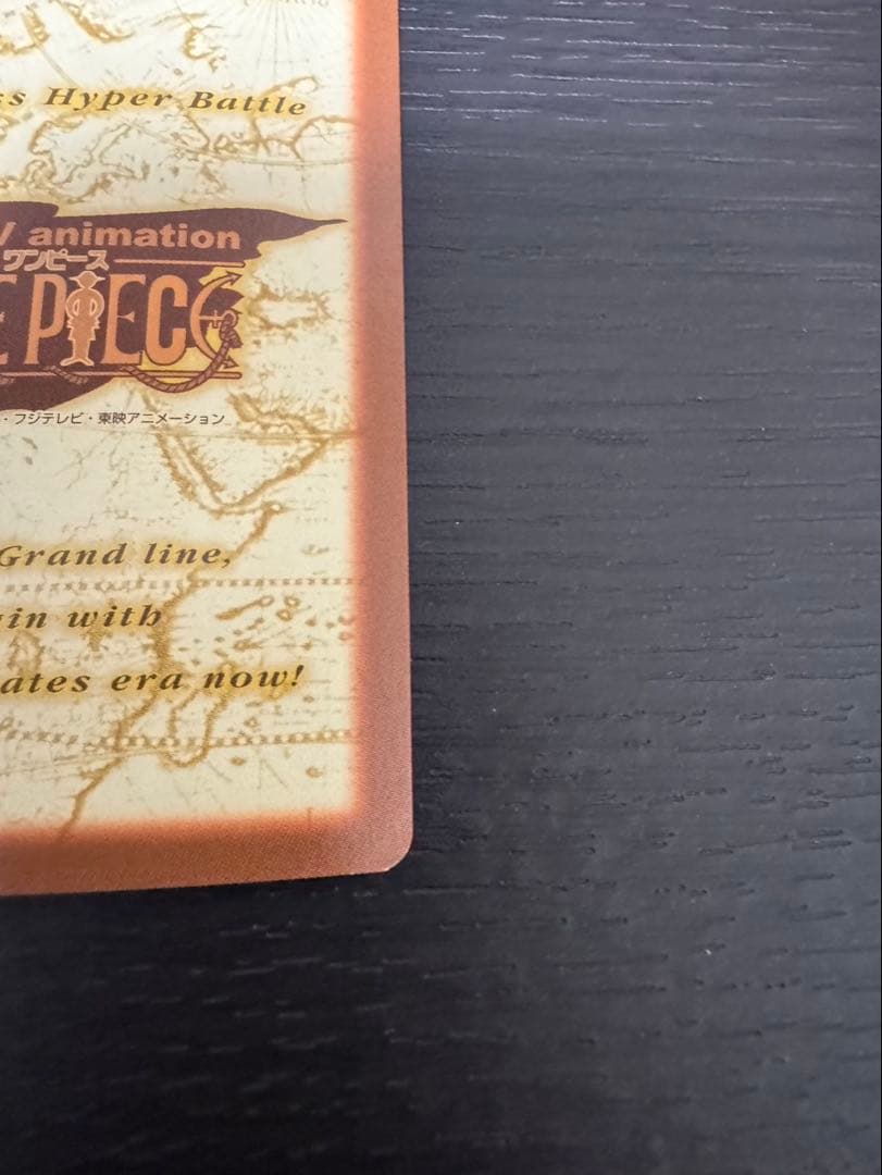 One Piece Early One Piece Carddass Hyper Battle Provocation — Japanese