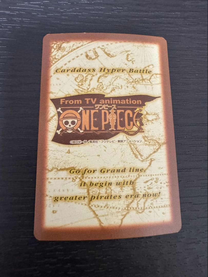 One Piece Early One Piece Carddass Hyper Battle Provocation — Japanese