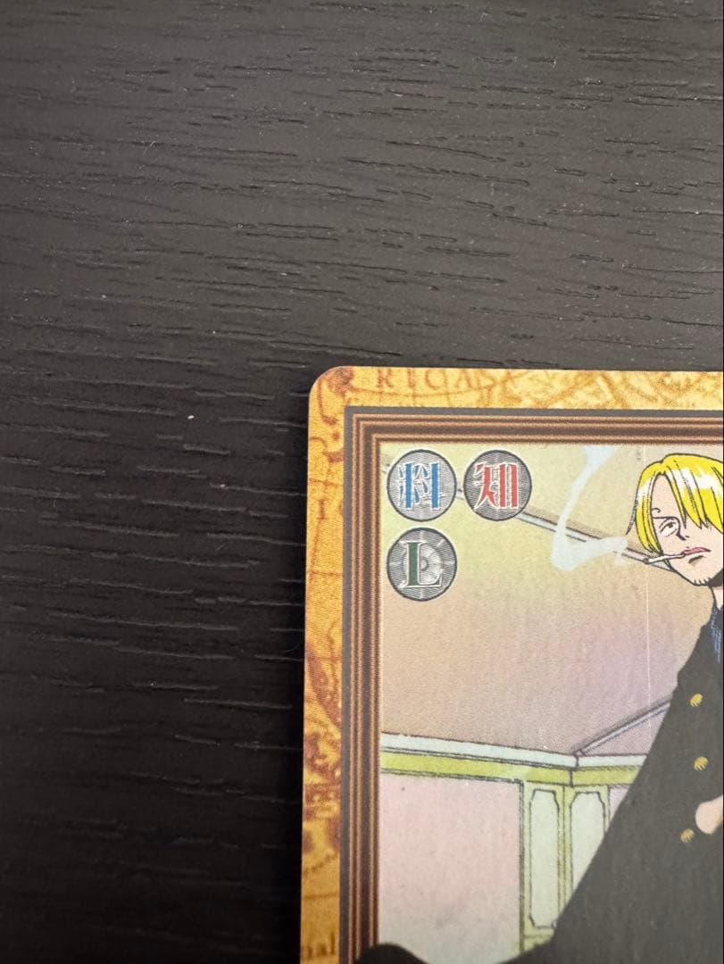 One Piece Early One Piece Carddass Hyper Battle Provocation — Japanese