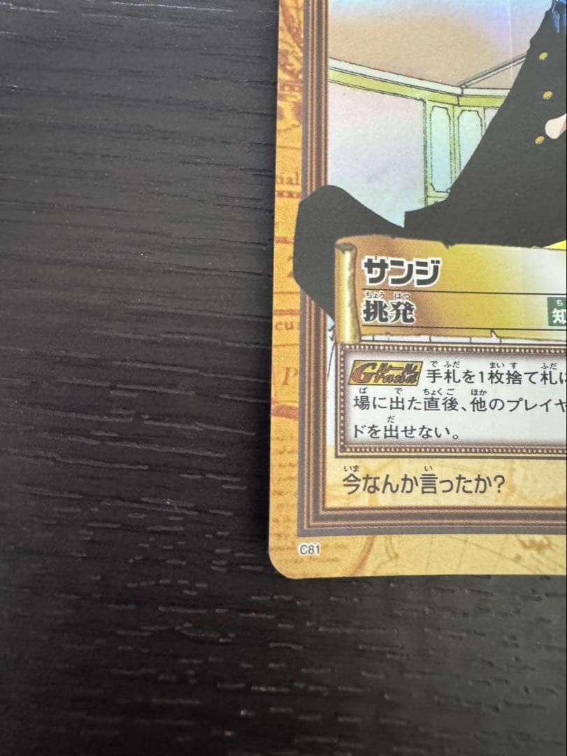 One Piece Early One Piece Carddass Hyper Battle Provocation — Japanese