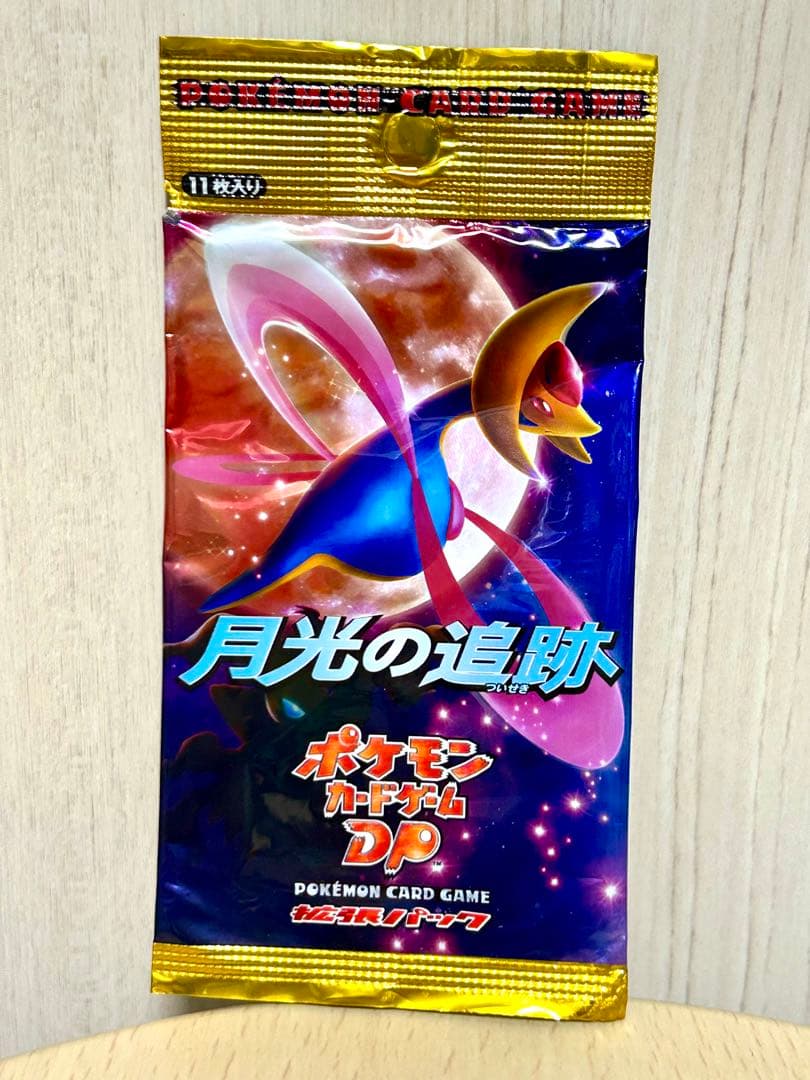 Pokemon Pokémon Card Game DP Moonlight Chase Empty Pack Pack — DP Expansion Pack: Moonlight Pursuit — Japanese