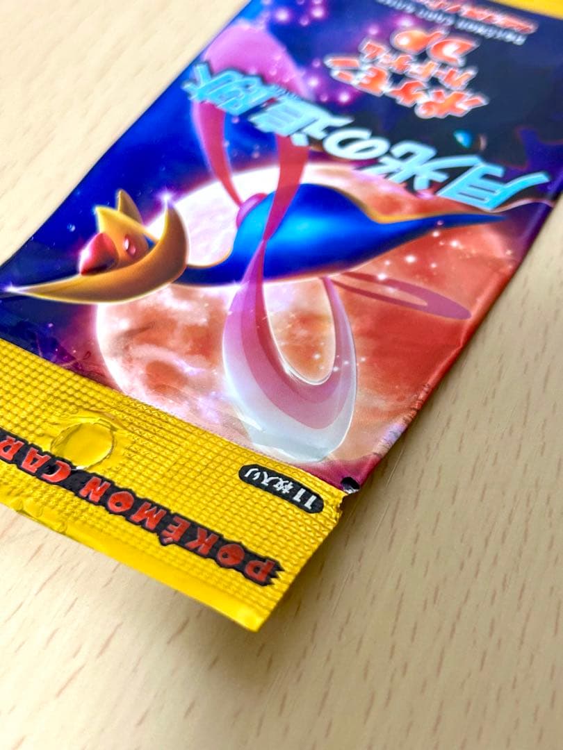 Pokemon Pokémon Card Game DP Moonlight Chase Empty Pack Pack — DP Expansion Pack: Moonlight Pursuit — Japanese
